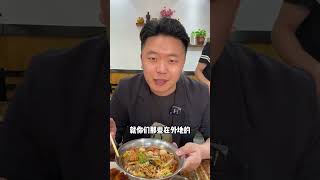 真探东北辽宁抚顺，麻辣拌之都！这家店是抚顺本地人认可的吗？#美食 #探店