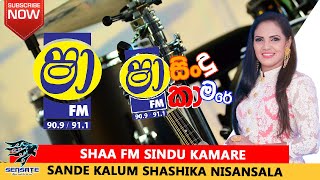 Sande Kalum - Shashika Nisansala with Sensate | ShaFm Sindu Kamare