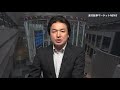 楽天証券マーケットＮＥＷＳ 6月17日【大引け】