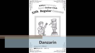 Danzarin　第53回立教大学スペインギタークラブ　定期演奏会　ギター合奏