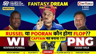 WI vs PNG Dream11 Prediction| WI vs PNG Dream11 Team | Dream11 | IPL 2024 Match - 02Prediction