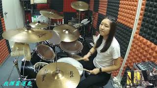 《如果可以 - 韋禮安》Drum Cover by Alice Lau