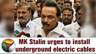 DMK M K Stalin Press Meet on Issues after visiting Kolathur