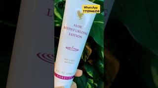 Aloe moisturizing lotion...#forever #2cc #foreverlivingproduts #foreverliving #shorts