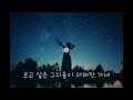 ai가 이렇게 노래를 잘 부를 수 있다고?(ai music 모음 44min)🎧