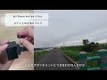 シニアにとってのアクションカムがどうなのか　dji action 5 pro を使いながら語る