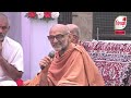 🔴 live shakotsav satsang sabha h.h. lalji maharaj shree moti kukavav shiksha tv 2024