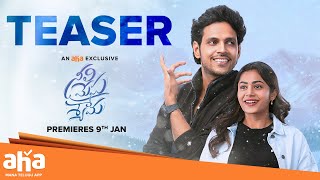 Neeli Megha Shyama Teaser | Vishwa Dev, Payal Radhakrishna | Streaming Jan 9 on ahavideoIN