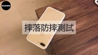 防摔抗爆 iPhone XsMax/XR/Xs/X/8/7 全透明防摔玻璃殼-防摔測試