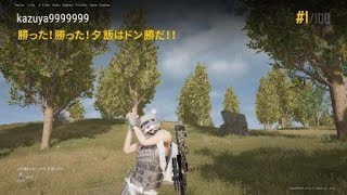 【PS4版PUBG】トレーニングモードのイベントがクリア出来ないので、もう一回行ってみた！