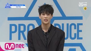 [ENG sub] PRODUCE X 101 바인 I 백진 I 국프 마음 하트로 터트릴 시한폭탄! @자기소개_1분 PR 190314 EP.0