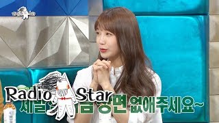 Jung Eun Ji Saved One of Her Friends Because of Her Sixth Sense [Radio Star Ep 588]