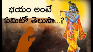 Bhayam Ante Amito Telusaa | Best Motivational Video | Mahabharatham in Telugu