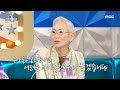 [라디오스타] 큰일을 겪고 난 이후로 시작한 인세 전액 기부, 임우일처럼 살고 있다는 밀라논나?! ＂선생님 달라요!＂, MBC 241030 방송