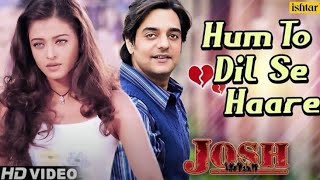 Haare Haare Full Audio Song | Aishwarya Rai And Chandrachur Sing | Josh | 90s Romantic Song