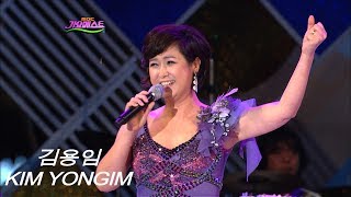 김용임 - 부초 같은 인생 (가요베스트 302회 #4)