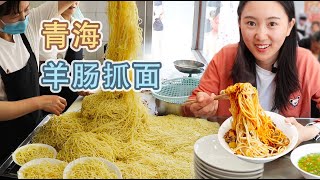 Breakfast in Northwestern China-Lamb Sausage Noodles, 11 yuan for 2 meter long noodles