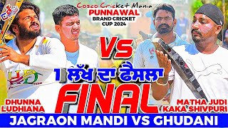 Final-Jagraon Mandi(Dhunna Ludhiana) Vs Ghudani(Matha Judi \u0026 Kaka) Cosco Cricket Mania