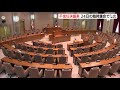 川勝知事“コシヒカリ発言”　不信任決議案 　２４日の臨時議会で提出