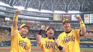 【プロ野球パ】大阪でも「1、2、3マッチ」絶叫！中村晃、李大浩、松田のヒーローインタビュー 2015/07/09 H-E