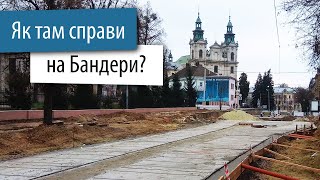 Львів | Реконструкція вулиці Бандери, грудень 2020