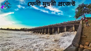 Feni Muhuri Project 2021_Sonagazi_Feni_Chittagong_ফেনী মুহুরী প্রজেক্ট ২০২১_সোনাগাজী_ফেনী_চট্রগ্রাম