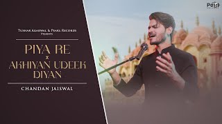 Piya Re x Akhiyan Udeek Diyan (Lyrical Video) - Chandan Jaiswal  @PearlRecords