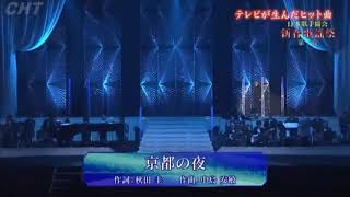 京都の夜　愛田健二　2018