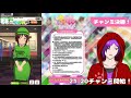 【ウマ娘】アクエリアス杯決勝戦！【新人vtuber】