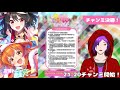 【ウマ娘】アクエリアス杯決勝戦！【新人vtuber】