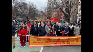 2025 DC CCBA Lunar New Year Parade 美京中華會館農歴新年遊行