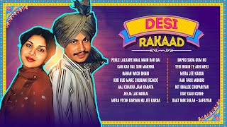 Best of Amar Singh Chamkila & Amarjot | Desi Rakaad | Kan Kar Gal Sun Makhna | Old Punjabi Songs