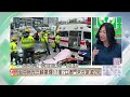 【字幕版】台中氣爆開直播惹眾怒！ 陳東豪： 廖偉翔 自求多福！小物3選2支援藍委？ 苗博雅：有恩挺小傅當大總召！罷免林德福領銜人！ 豬頭皮：國民黨爛ㄍㄡˊㄍㄡˊ！【狠狠抖內幕】2025.02.13