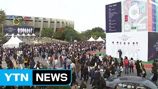 방탄소년단, 오늘부터 3일간 잠실 콘서트 / YTN