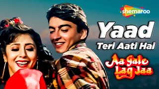Yaad Teri Aati Hai | Aa Gale Lag Ja (1994) | Audio Song | Jugal Hansraj, Urmila Matondkar | Abhijeet
