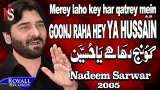 Nadeem Sarwar | Gunj Raha Hai Ya Hussain | 2005