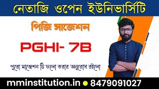 NSOU PGHI 7B SUGGESTION | PDF DOWNLOAD | PG HISTORY • MM INSTITUTION