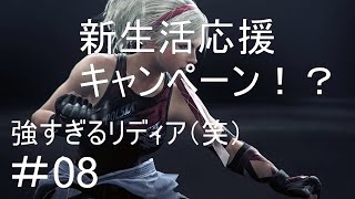 ［鉄拳7］酔っ払いの風神チャレ 鹿ディア Live08