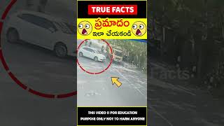 Man stops car on road #humanity 😲ప్రమాదం😲 #amazingfacts #truefacts #shorts