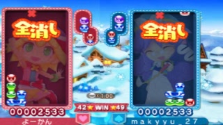 ぷよぷよクロニクル 第2回おいうリーグ S級リーグ ようかん vs makkyu 50先