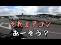 絶景！ビーナスライン！日本の真ん中ぐるり一周ツーリング！ 4