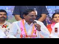 cm kcr election candidates will be declared in september no alliance kcrpressmeet ntv