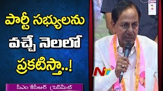 CM KCR : Election Candidates will be Declared in september, No Alliance | #KCRPressmeet | NTV