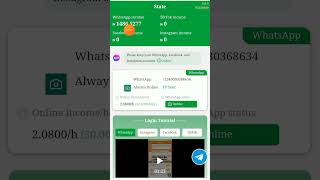 WhatsApp paid me ₦50k for free _How to make money online in Nigeria #whatsapptricks #whatsapplink