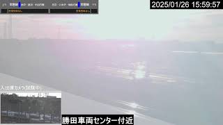 JR勝田車両センター付近ライブカメラ 常磐線[2025/01/26 08時～]