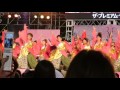 にっぽんど真ん中祭り（2016 8 28） 常笑「桜染川」（久屋大通公園 メインステージ）