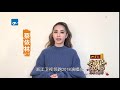 2017 12 25【短片】蔡依林 jolin tsai@浙江衛視領跑2018演唱會 預告