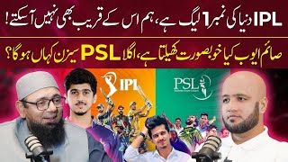 Saqlain Mushtaq Big Remarks about Saim Ayub & IPL | Hafiz Ahmed Podcast