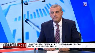 Հարցազրույց Հակոբ Ավագյանի հետ