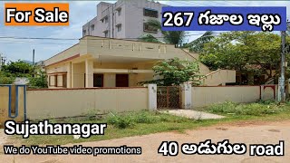 Individual House For Sale | West facing house #visakhapatnam #vizag #cityofdestiny